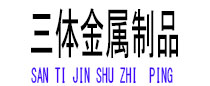 荔城光伏配件